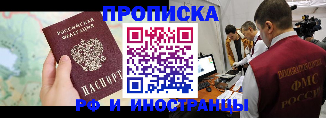 форма 3 в Щёлкино