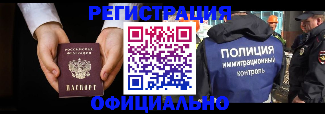 регистрация для дет. сада в Щёлкино